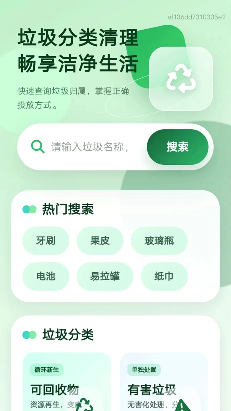 �������������ֻ���v1.0.0 ��Ѱ�