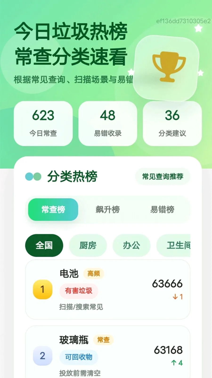 �������������ֻ���v1.0.0 ��Ѱ�