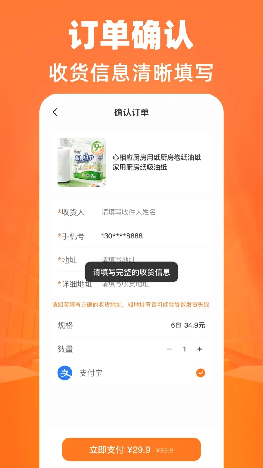 ����������Դ�ɹ���׿���ֻ���v1.0.0 ��Ѱ�