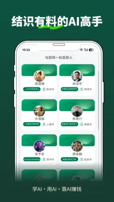 �ڶ�����(������չƽ̨)v1.6.1 ��Ѱ�