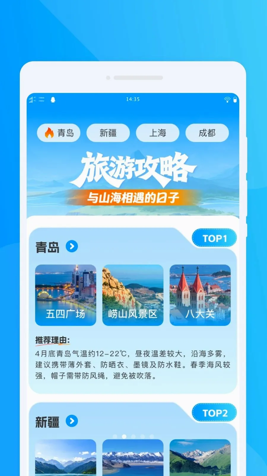 ���ΰ˷�����2026���°汾v1.0.0 �ٷ�����