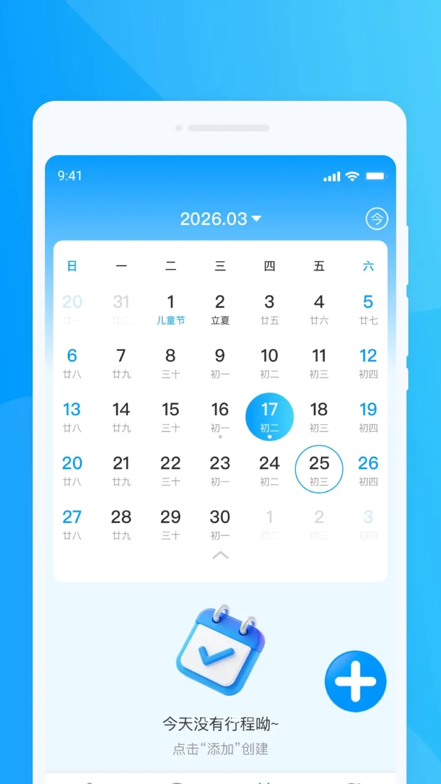 ���ΰ˷�����2026���°汾v1.0.0 �ٷ�����
