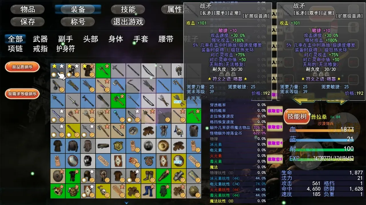 ħ���ƻ���(����like�غ���Ϸ)v0.1.2 ��׿��