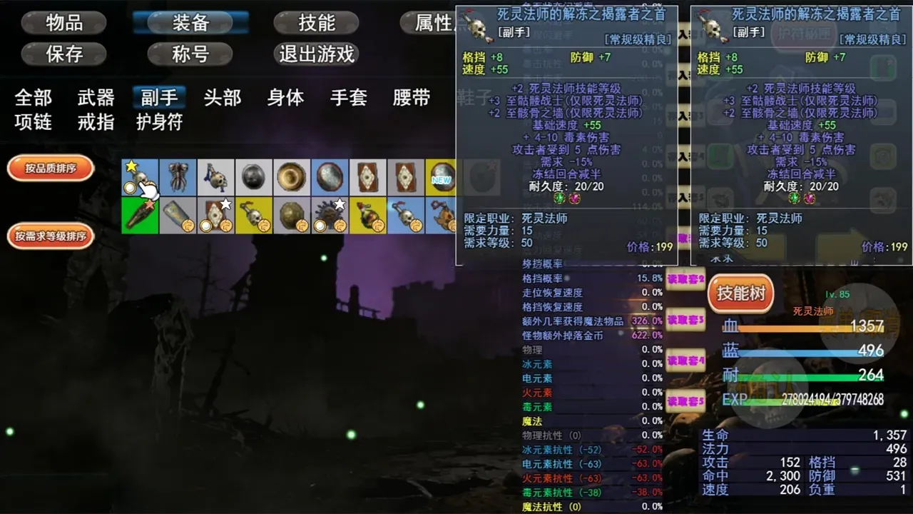 ħ���ƻ���(����like�غ���Ϸ)v0.1.2 ��׿��