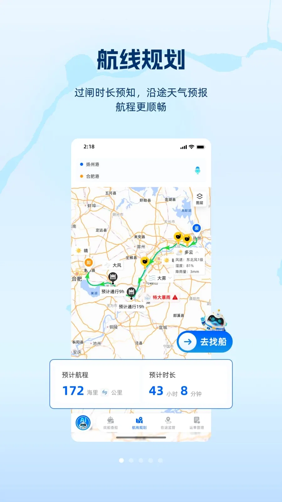 ���(ˮ��ҵ��ƽ̨)v1.1.0 �ٷ�����