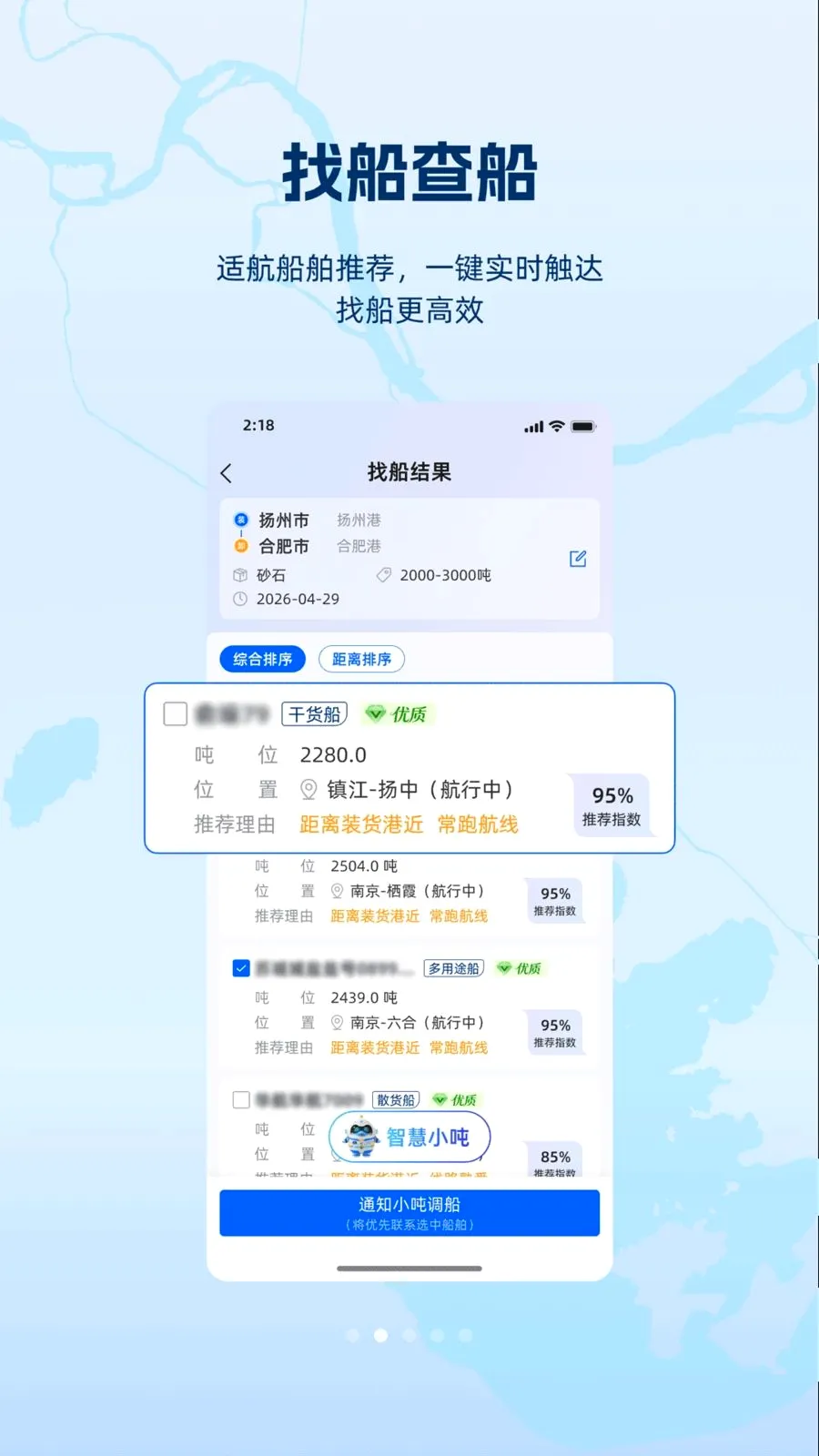 ���(ˮ��ҵ��ƽ̨)v1.1.0 �ٷ�����