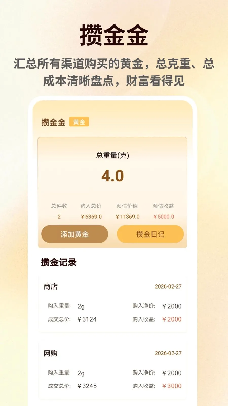 ���۽������(���׷�ٹ���)v1.0.4 �ٷ�����
