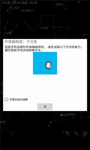 ��Ȥ��ͼ(����֪ʶ����)v1.108 ��׿��