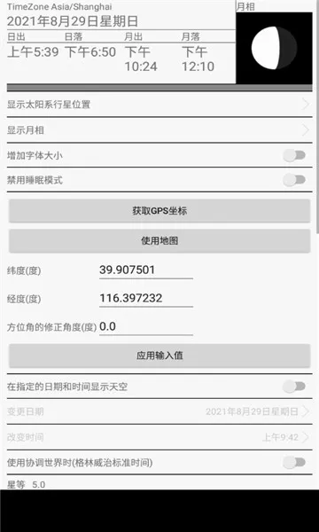 ��Ȥ��ͼ(����֪ʶ����)v1.108 ��׿��