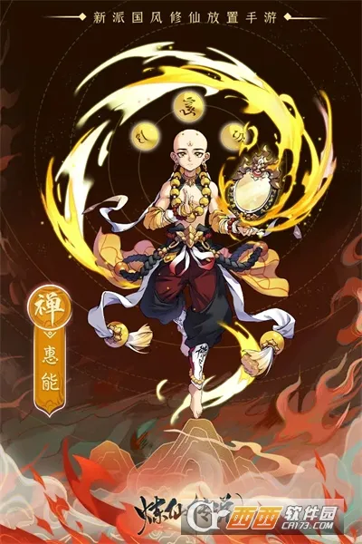 ���ɴ�˵(���ɷ��ÿ�����)v1.0.3 ��Ѱ�