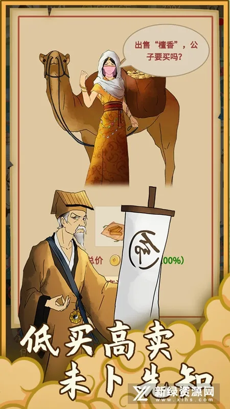 �ص��γ�������(�ŷ羭Ӫ��Ϸ)