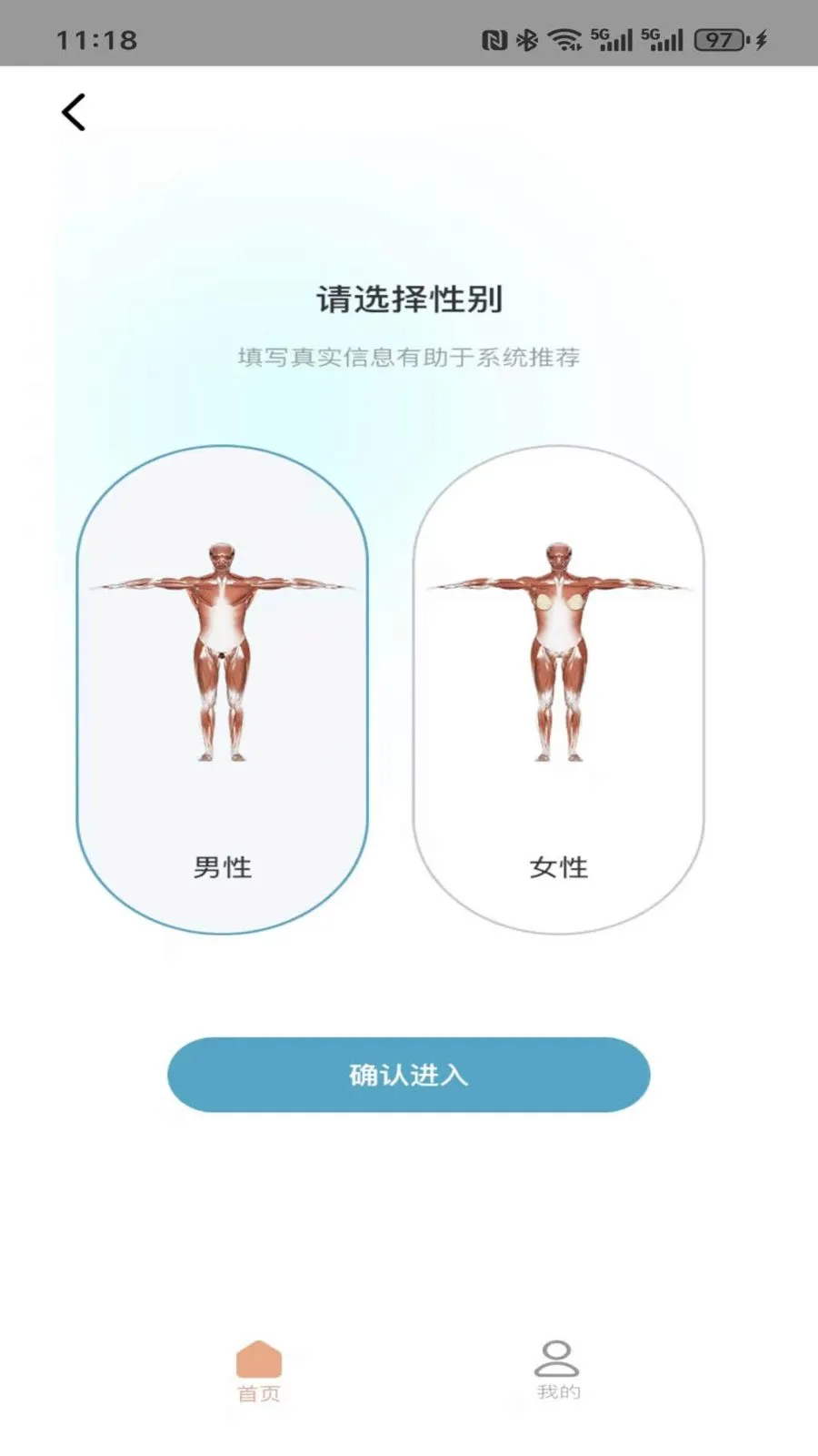 һ����ˮ3D���ʰ�׿���ֻ���v2.0.4 ��׿��