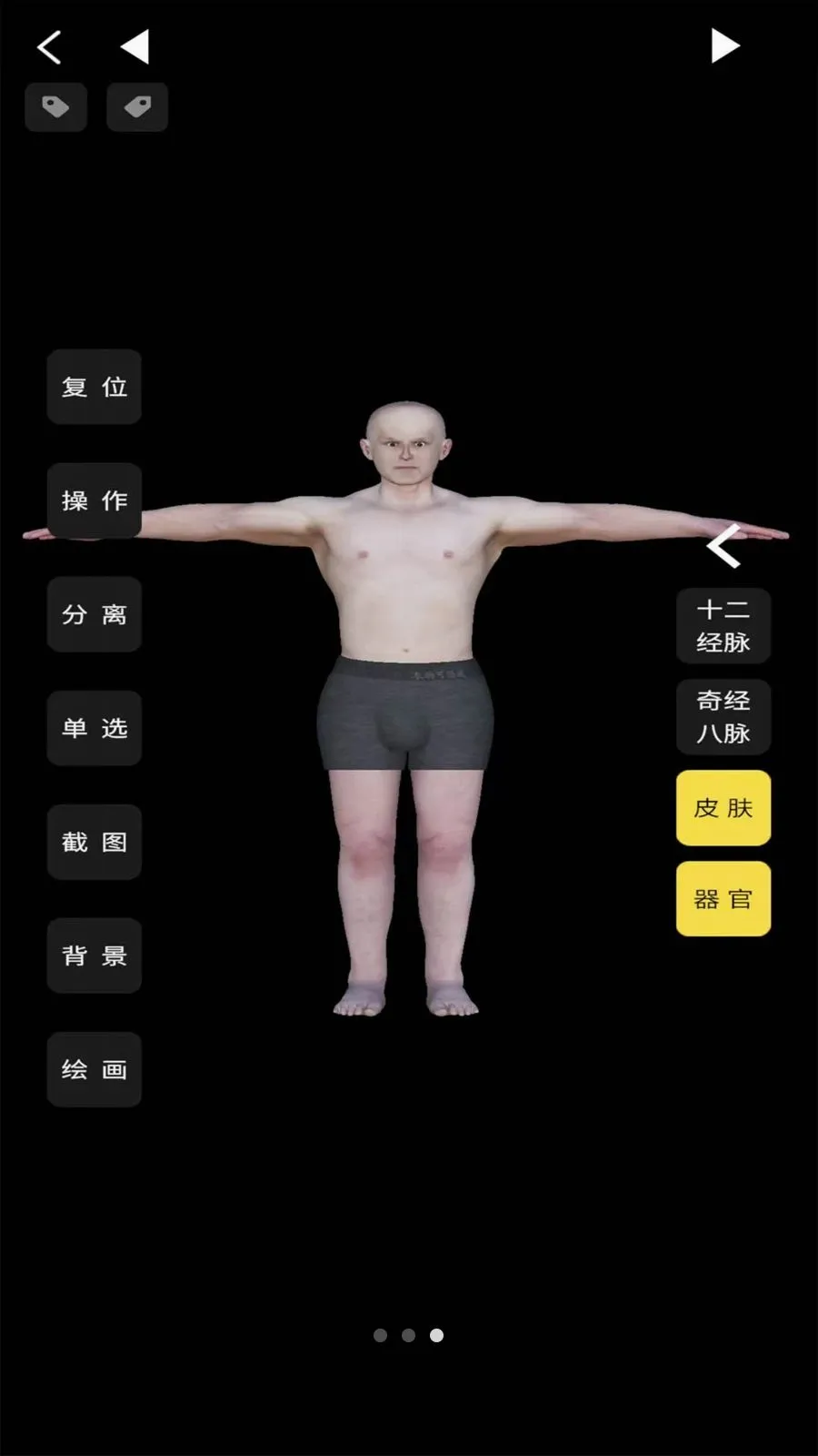 һ����ˮ3D���ʰ�׿���ֻ���v2.0.4 ��׿��