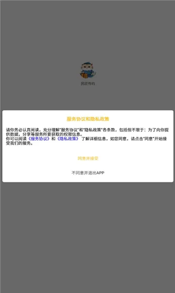 ����Լ2026���°汾v1.0.1 �ֻ���