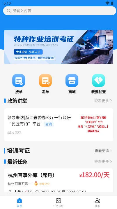 ����Լ2026���°汾