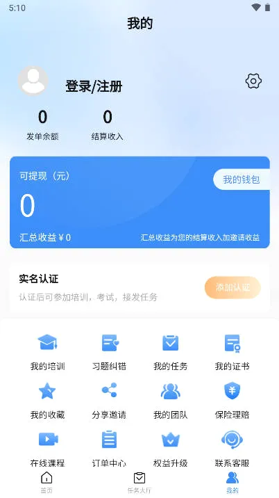 ����Լ2026���°汾