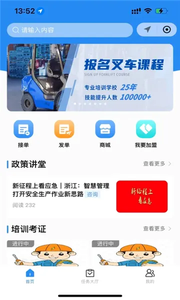 ����Լ2026���°汾v1.0.1 �ֻ���
