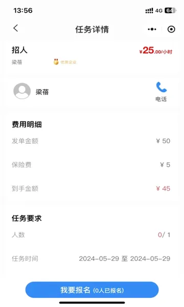 ����Լ2026���°汾v1.0.1 �ֻ���