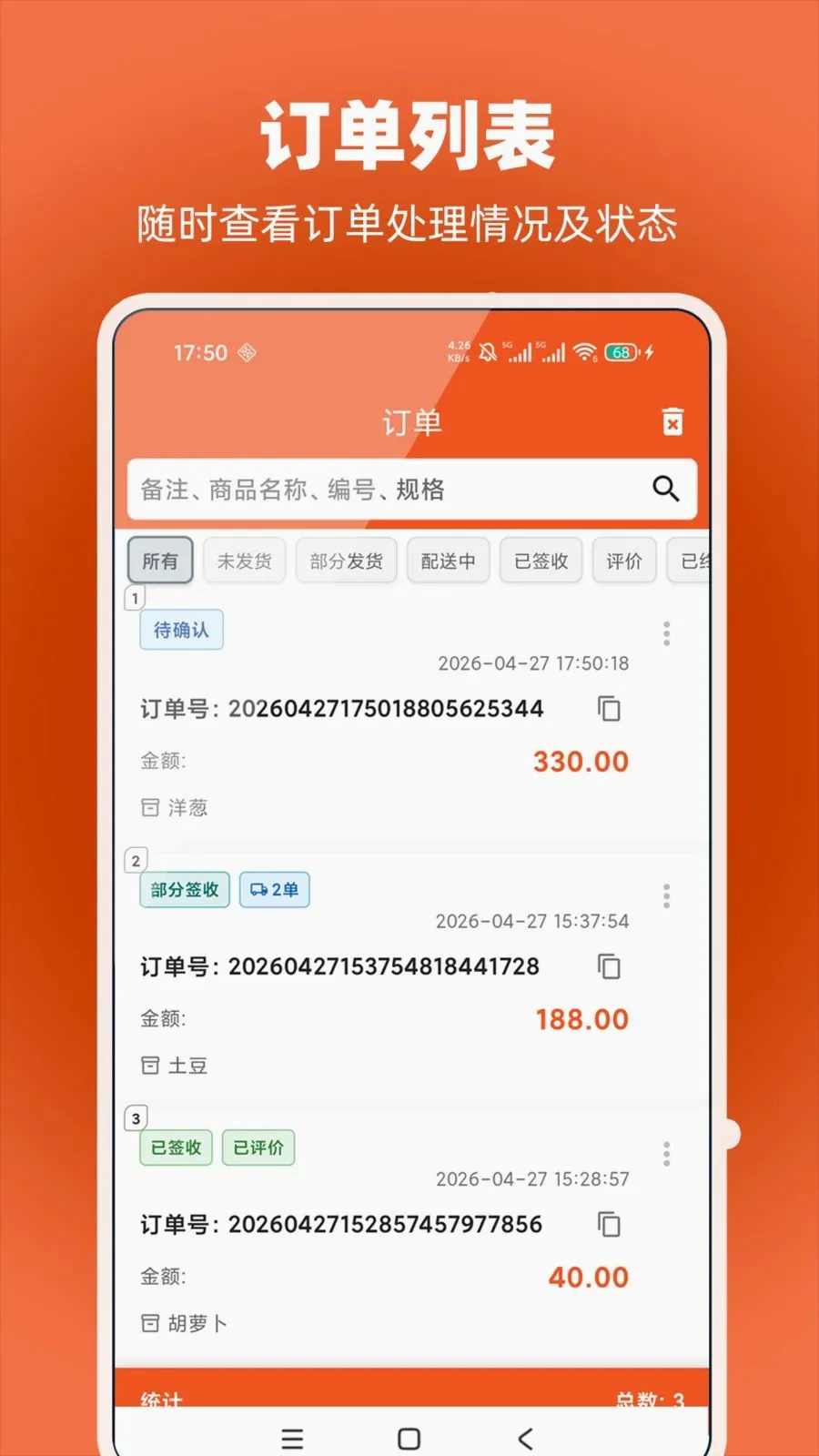 �׳�����ͨ(�ƶ�����Ӧ��)v1.0.1 ��׿��