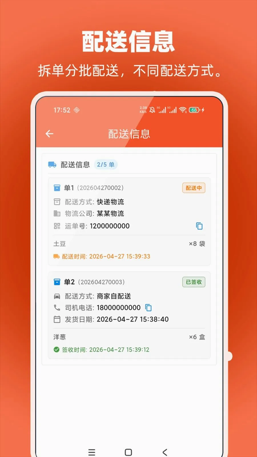 �׳�����ͨ(�ƶ�����Ӧ��)v1.0.1 ��׿��