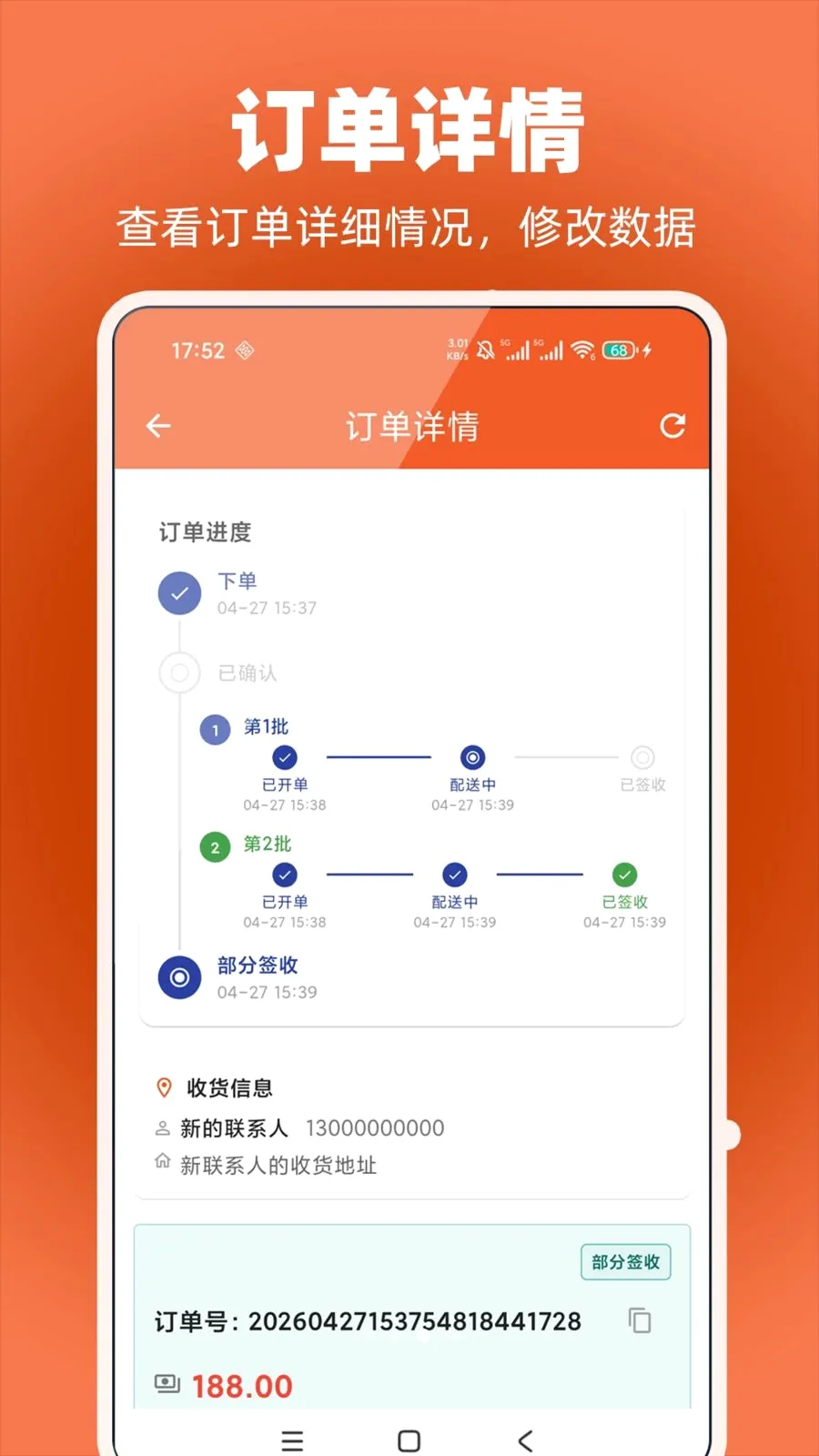 �׳�����ͨ(�ƶ�����Ӧ��)v1.0.1 ��׿��