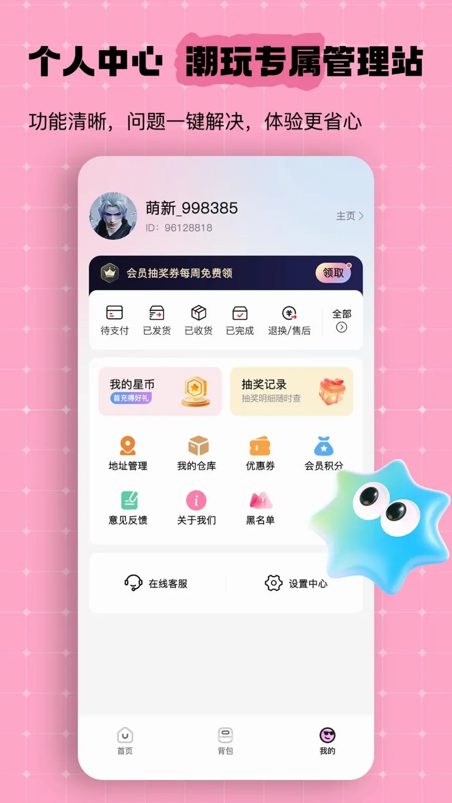 �ֿ���(ȫ������App)v1.0.7 ��׿��