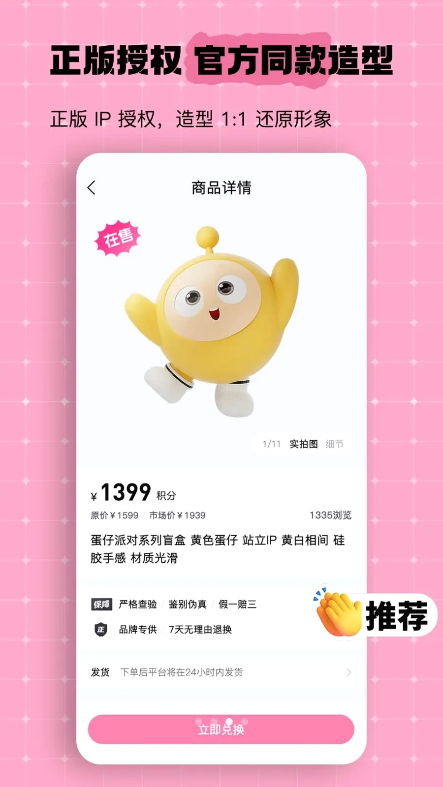 �ֿ���(ȫ������App)v1.0.7 ��׿��