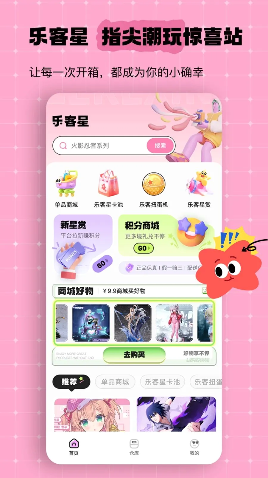 �ֿ���(ȫ������App)v1.0.7 ��׿��