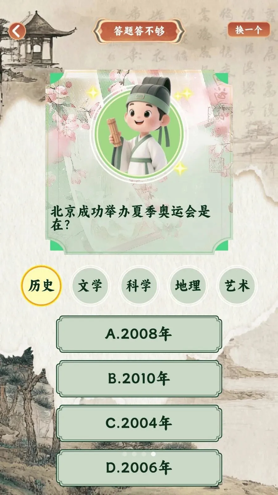ʧ�ص㳪�������ֻ���v1.0.0 ��Ѱ�