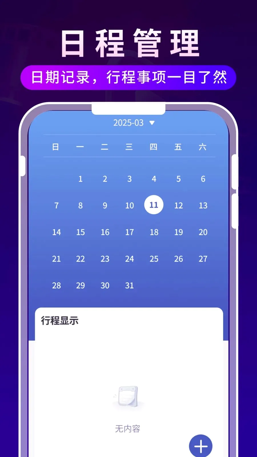 ����ʱ�ⲥ����2026�ٷ����°汾v1.0.3 �ٷ�����