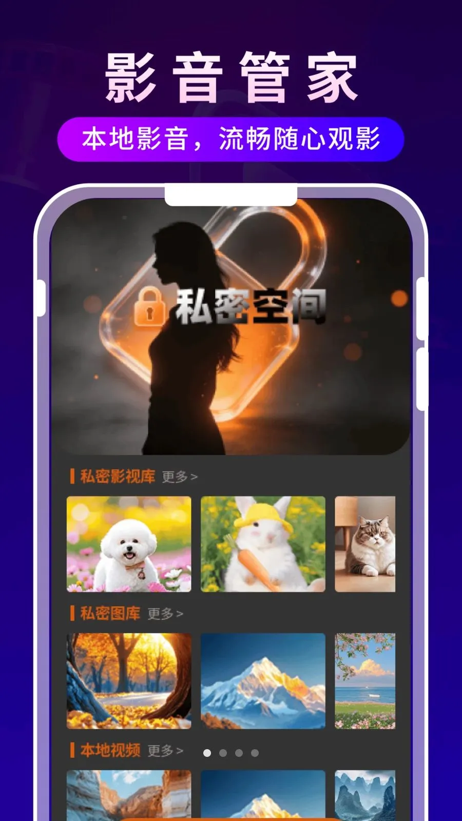 ����ʱ�ⲥ����2026�ٷ����°汾v1.0.3 �ٷ�����