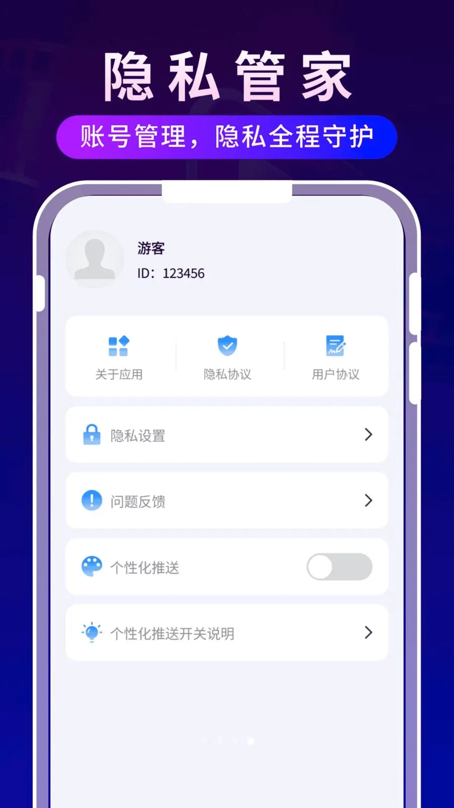 ����ʱ�ⲥ����2026�ٷ����°汾v1.0.3 �ٷ�����