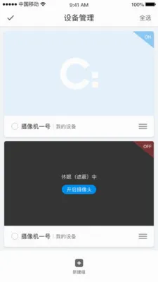 СC�ռ�(�����Ӿ�ϵͳ)v1.12.6 ��Ѱ�