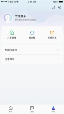 СC�ռ�(�����Ӿ�ϵͳ)v1.12.6 ��Ѱ�