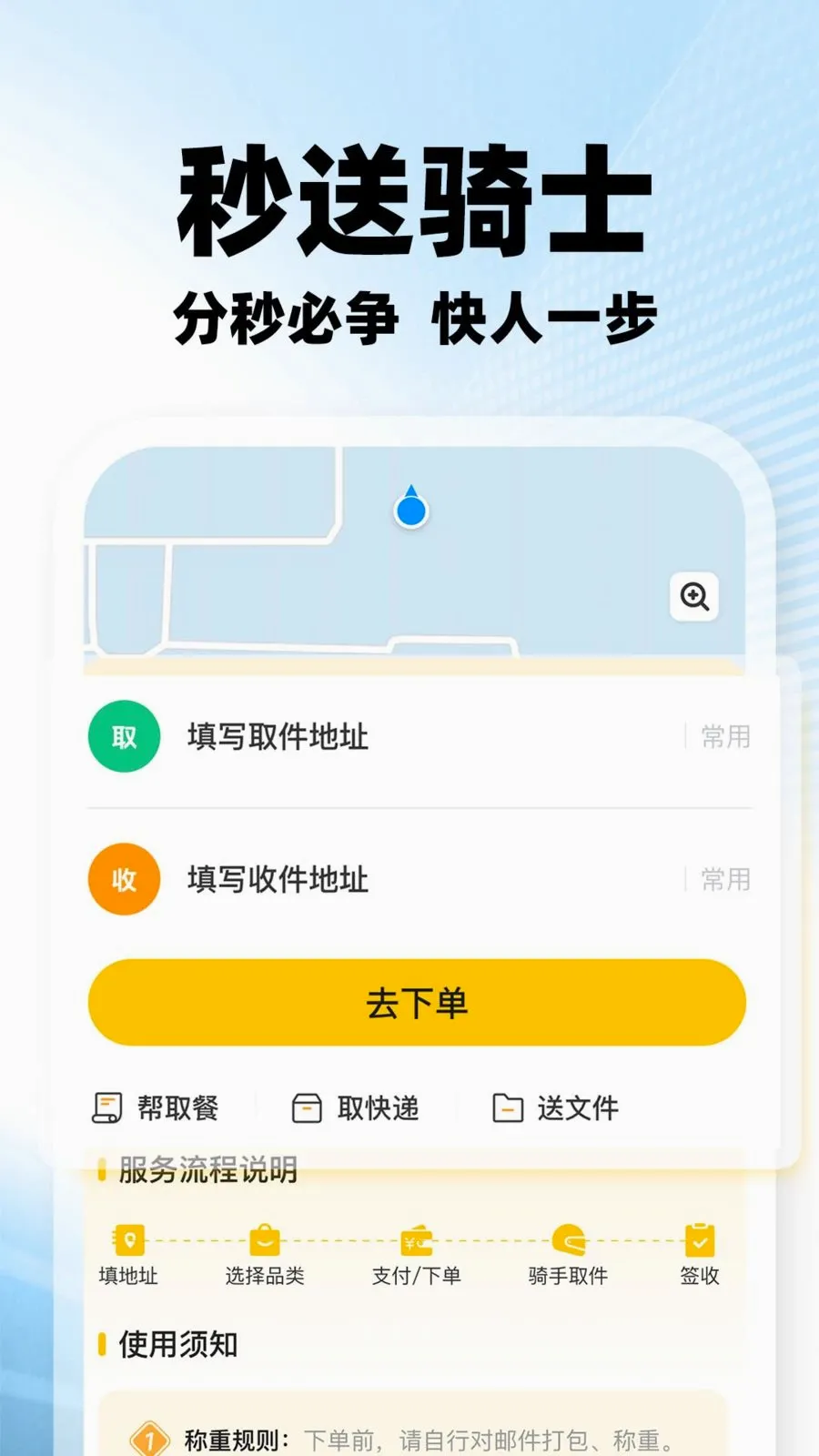 ���������ڰ�2026�ٷ����°汾v1.0.2 �ֻ���