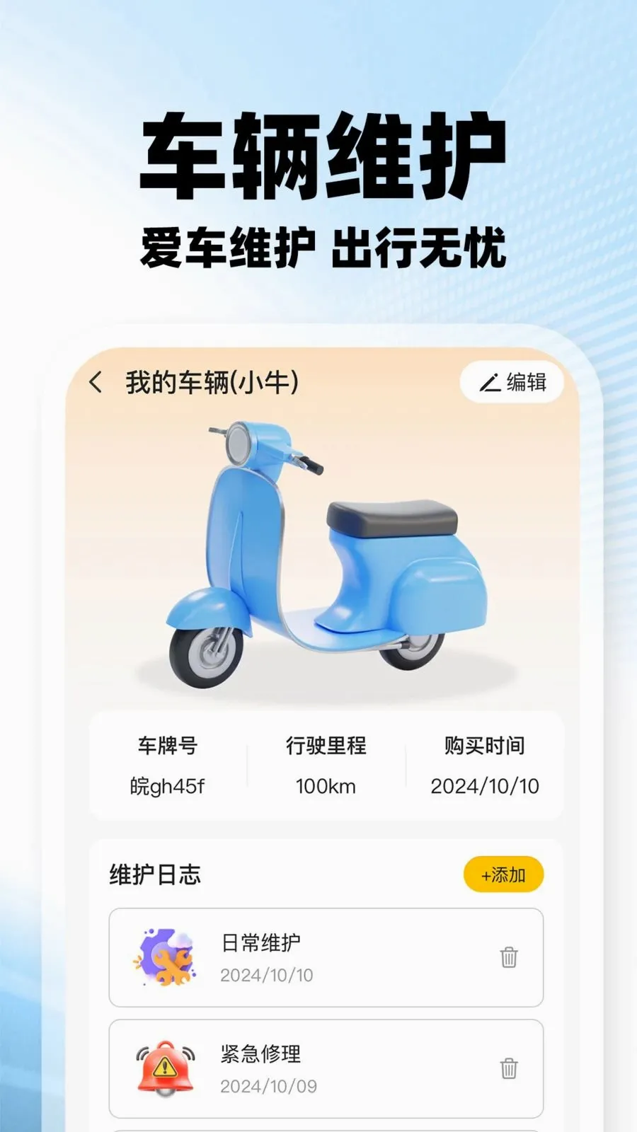 ���������ڰ�2026�ٷ����°汾v1.0.2 �ֻ���