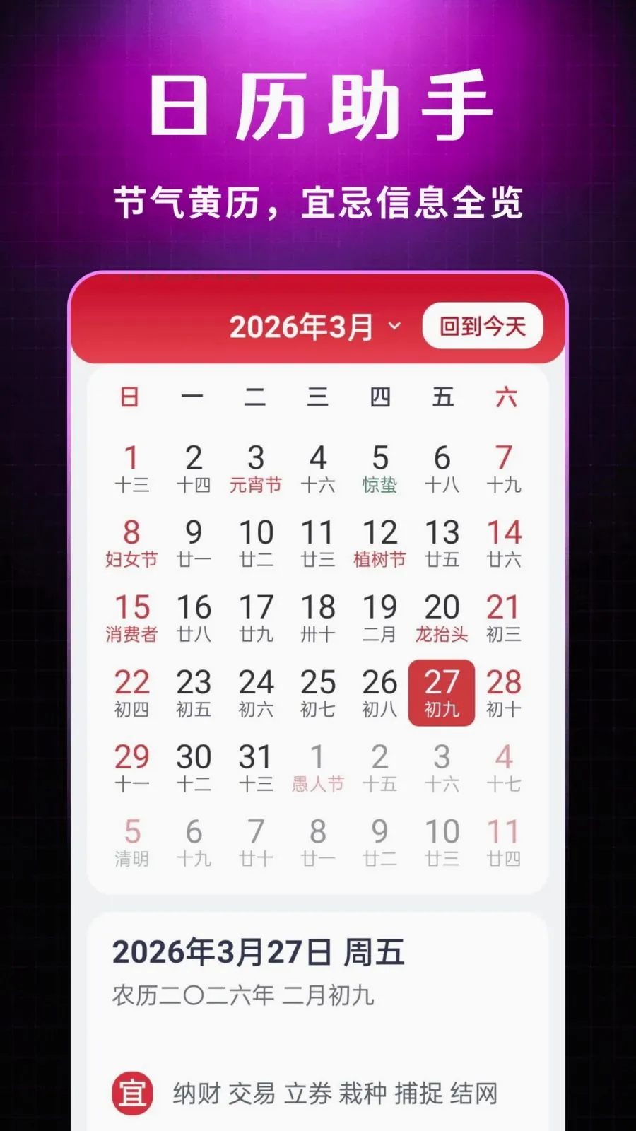 ˽�����Ŷ�����������׿���ֻ���v1.0.1 ��Ѱ�