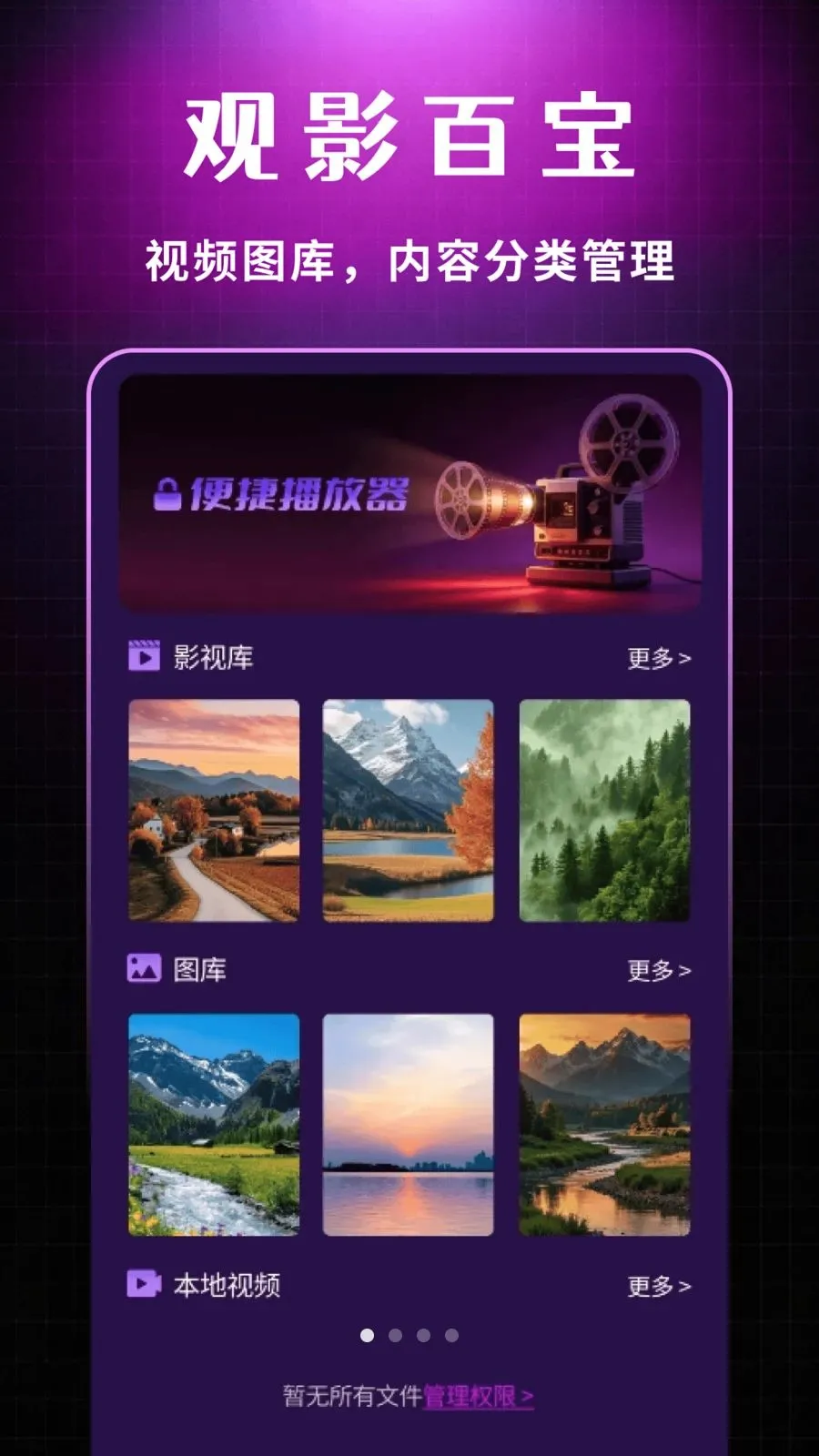 ˽�����Ŷ�����������׿���ֻ���v1.0.1 ��Ѱ�