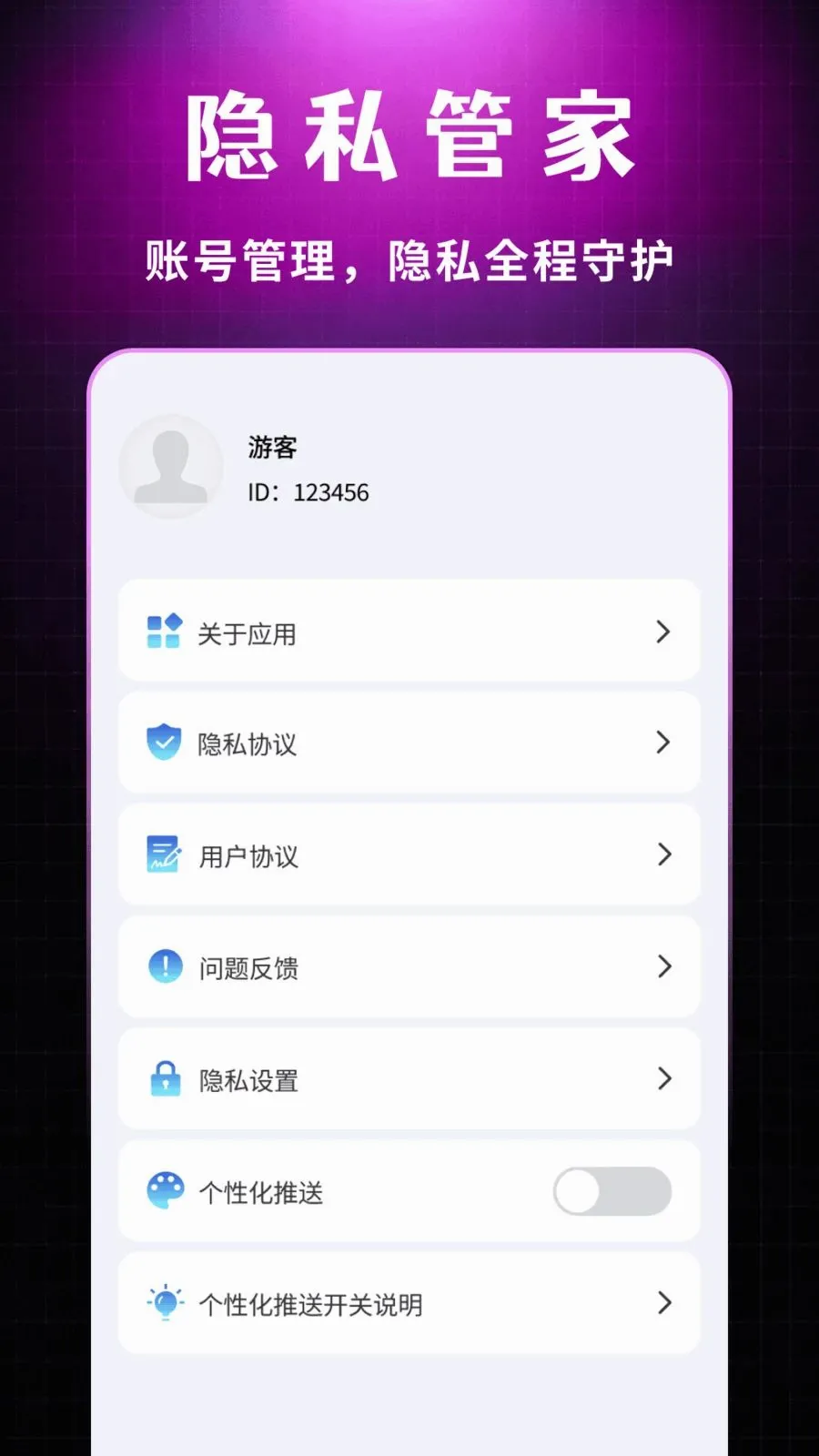 ˽�����Ŷ�����������׿���ֻ���v1.0.1 ��Ѱ�
