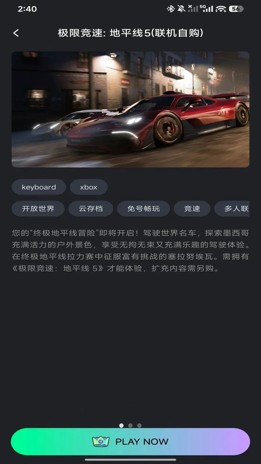 �������ΰ�׿���ֻ���v1.2.4 ��׿��