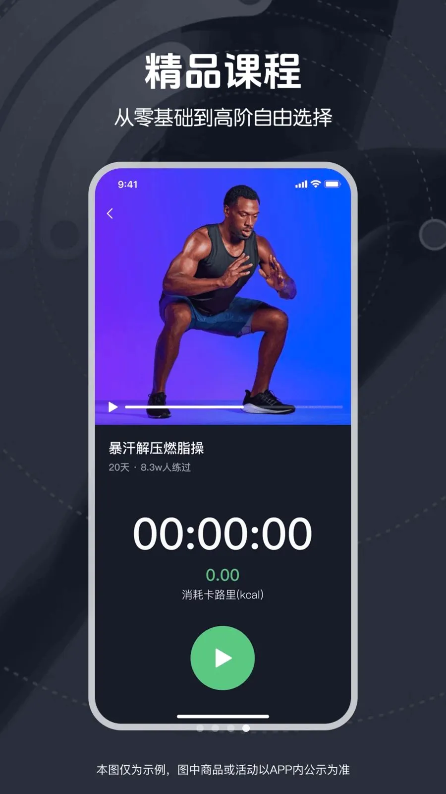 ��ѱ����赸�����ֻ���v1.0.0 ��׿��