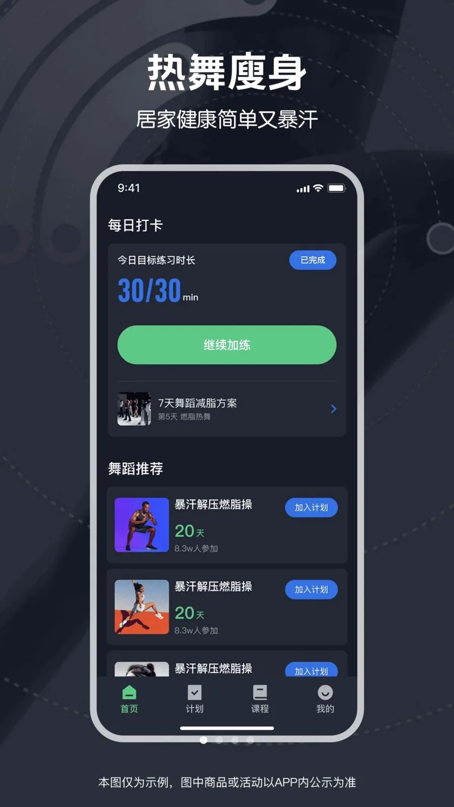 ��ѱ����赸�����ֻ���v1.0.0 ��׿��