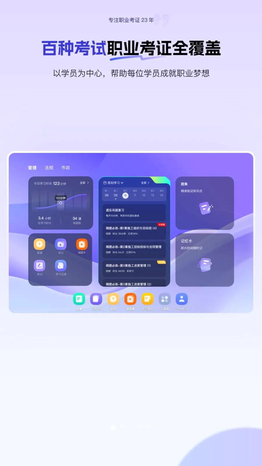 ��˽��HD��׿���ֻ���v1.0.1 ��׿��
