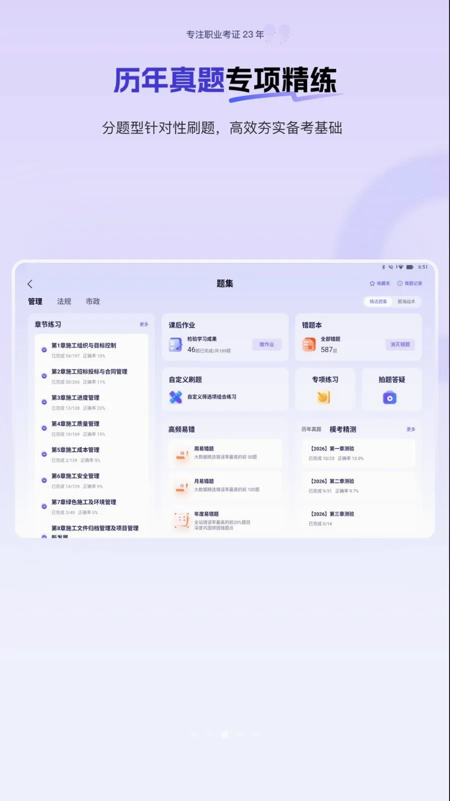 ��˽��HD��׿���ֻ���v1.0.1 ��׿��