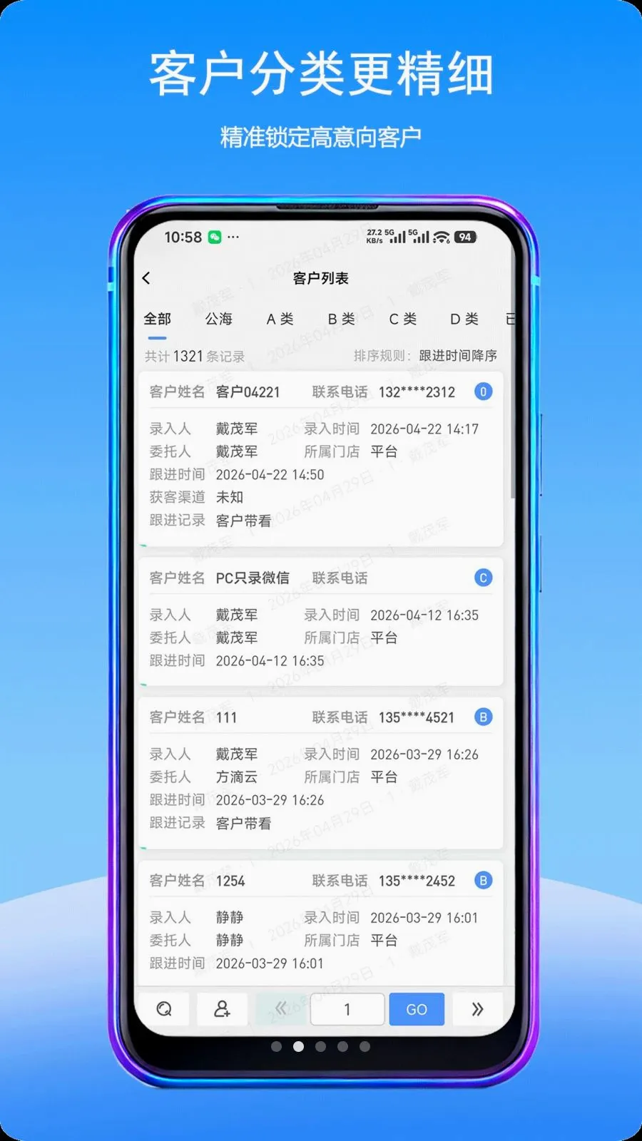 Fdy�ͻ�����(�����ͻ���������)v2.0.3 ��׿��