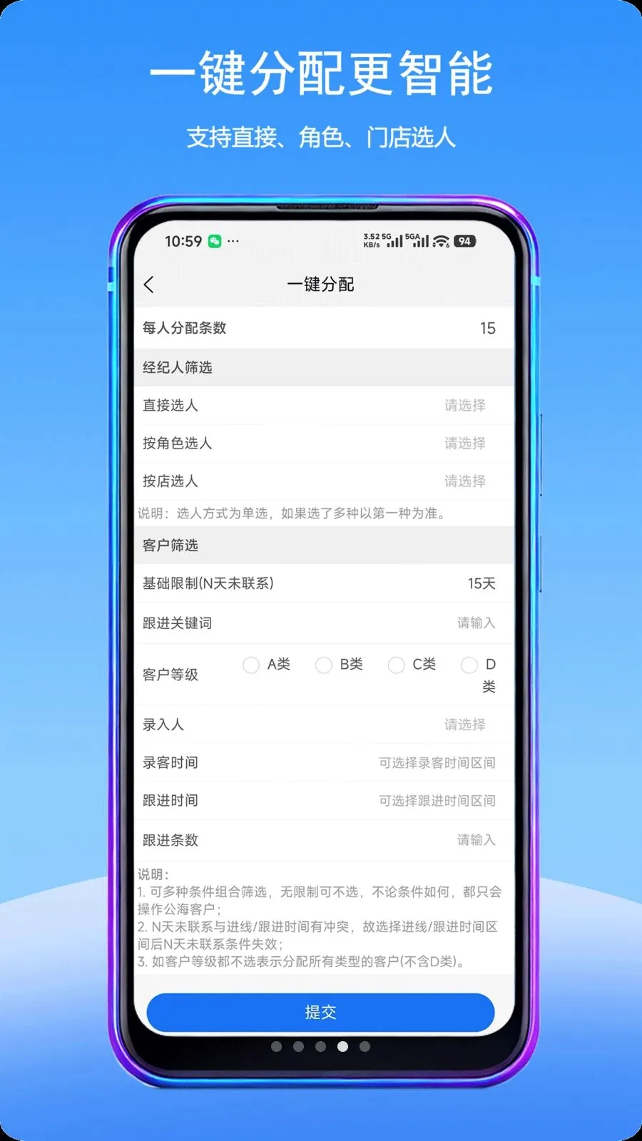 Fdy�ͻ�����(�����ͻ���������)v2.0.3 ��׿��