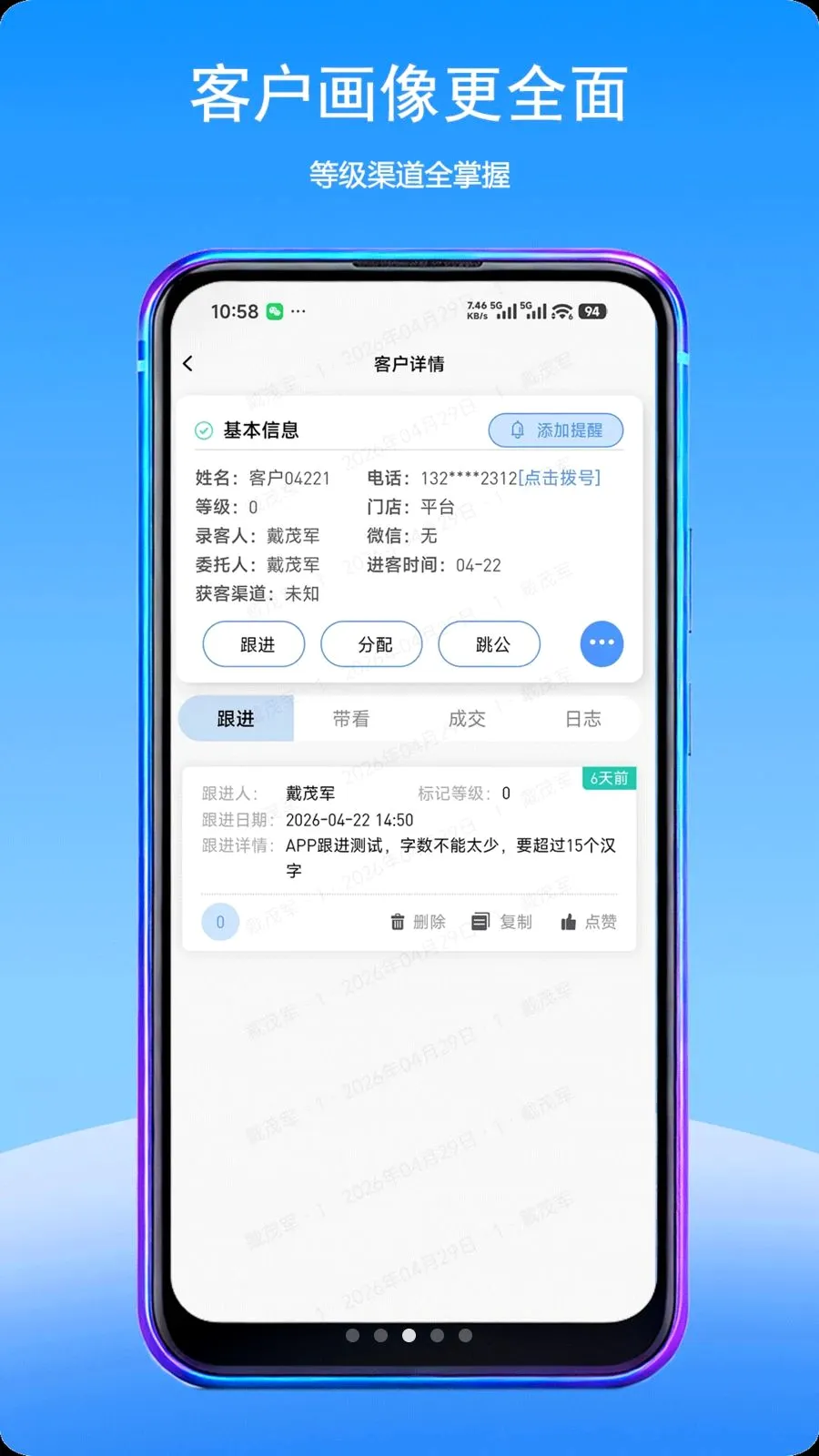 Fdy�ͻ�����(�����ͻ���������)v2.0.3 ��׿��