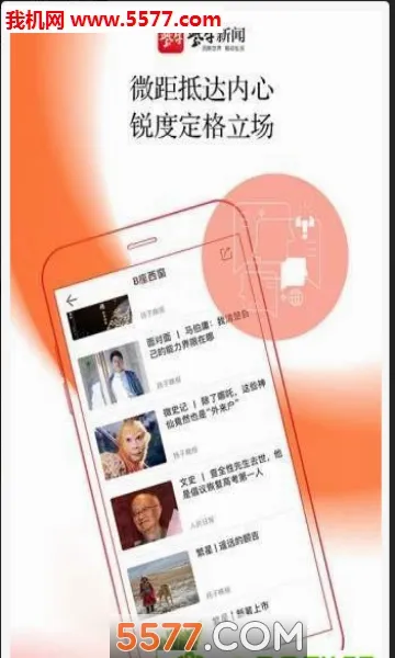 ��ţ���Ű�׿���ֻ���v7.1.1 ��׿��