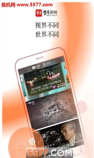 ��ţ���Ű�׿���ֻ���v7.1.1 ��׿��