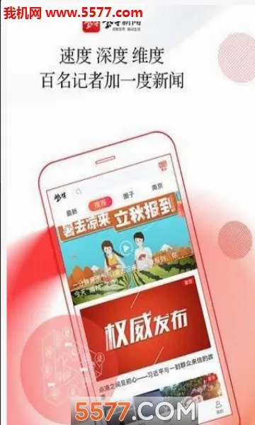 ��ţ���Ű�׿���ֻ���v7.1.1 ��׿��